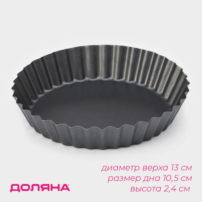 Главная