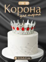 Корона для торта с красными камнями, серебряный 10903939 — изображение 2
