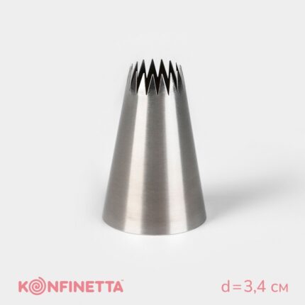 Насадка кондитерская KONFINETTA «Французская звезда», d=3.4 см, выход d=1.5 см (№ 8FT), нержавеющая сталь 3831033