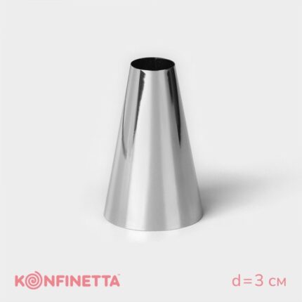 Насадка кондитерская KONFINETTA «Круг», d=3 см, выход d=1.3 см, нержавеющая сталь 10107691