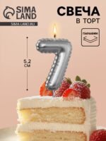 Свеча в торт на шпажке «Воздушная цифра 7», серебро 10981661 — изображение 2